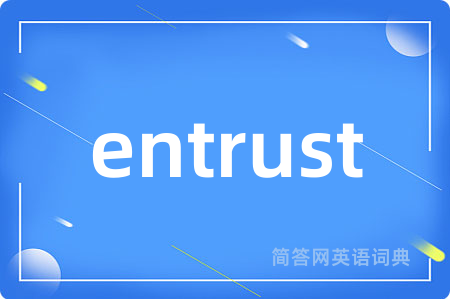 entrust