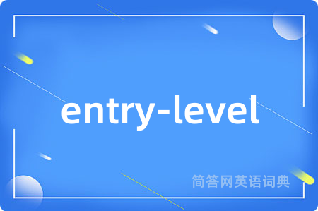 entry-level