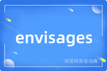 envisages是什么意思,envisages的中文翻译 envisages