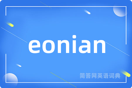 eonian