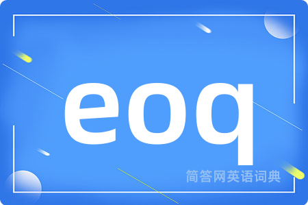 eoq