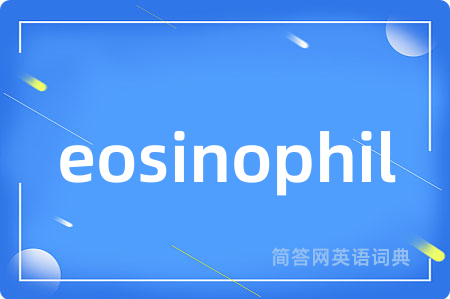 eosinophil
