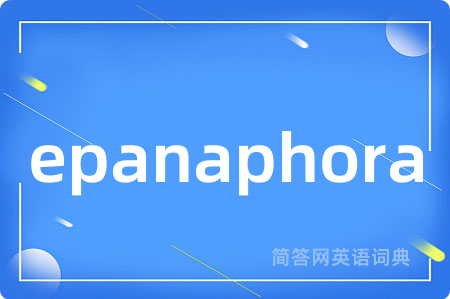 epanaphora