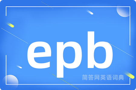 epb