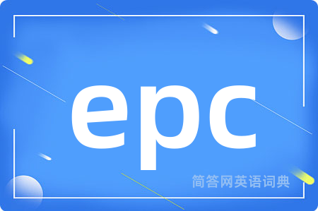epc