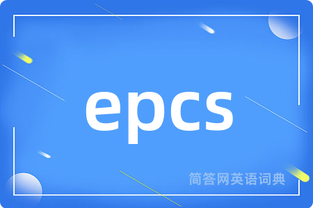 epcs