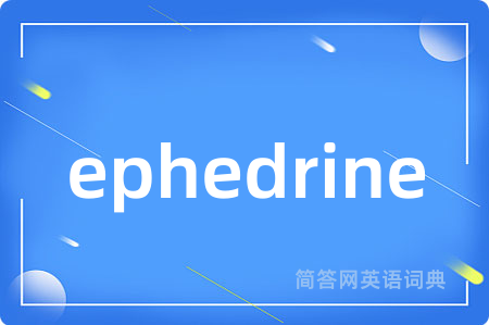 ephedrine