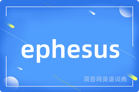 ephesus