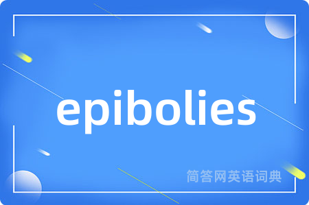 epibolies