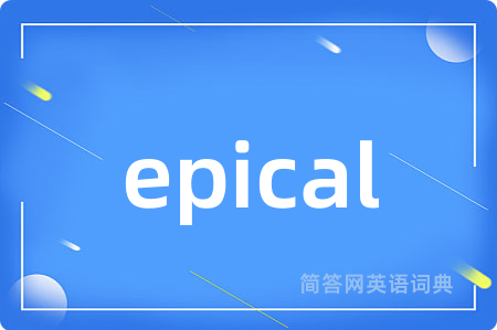 epical