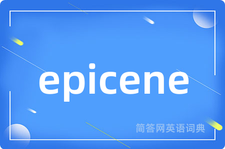 epicene