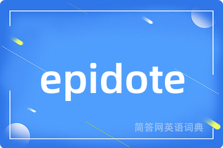epidote