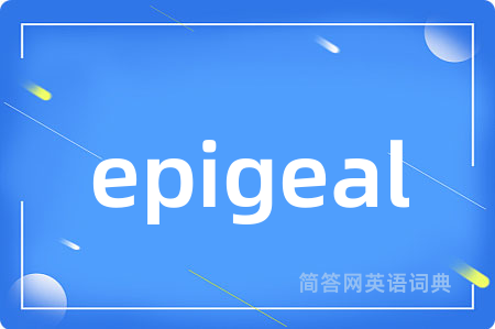 epigeal