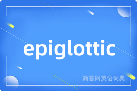 epiglottic