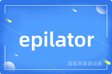 epilator