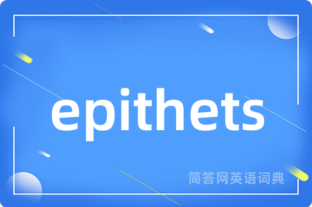 epithets