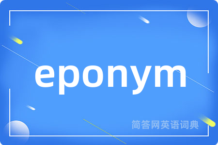 eponym