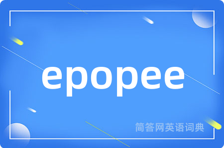 epopee