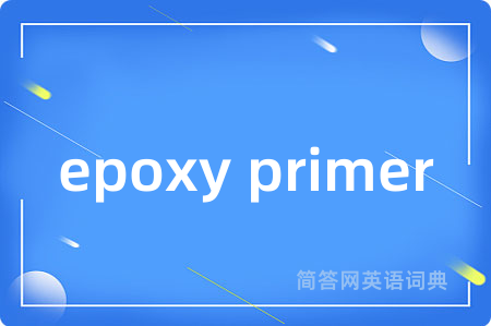 epoxy primer