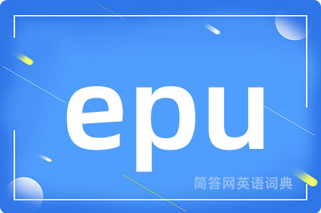 epu