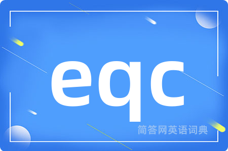 eqc