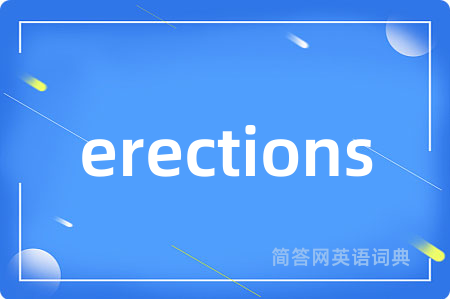 erections