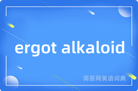 ergot alkaloid