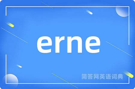 erne