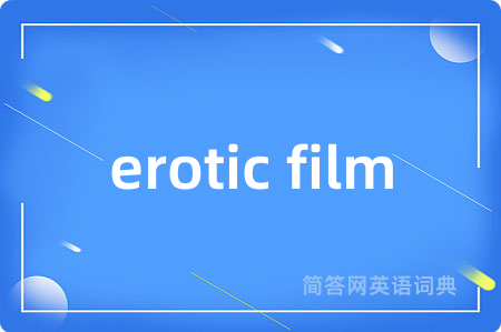 erotic film