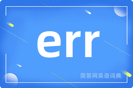 err
