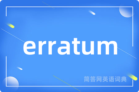 erratum