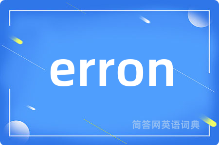 erron