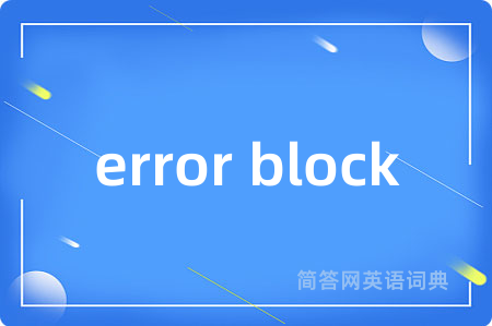 error block