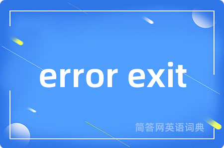 error exit
