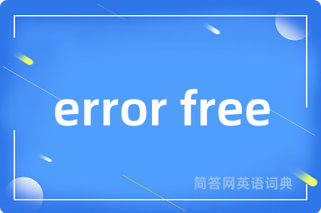 error free