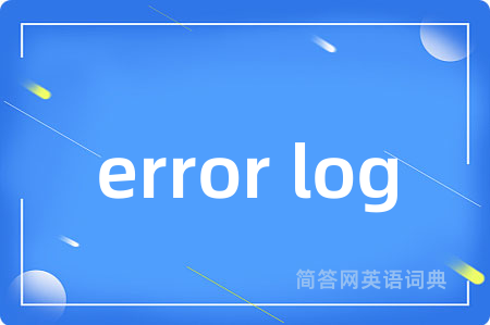 error log