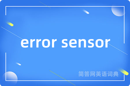 error sensor
