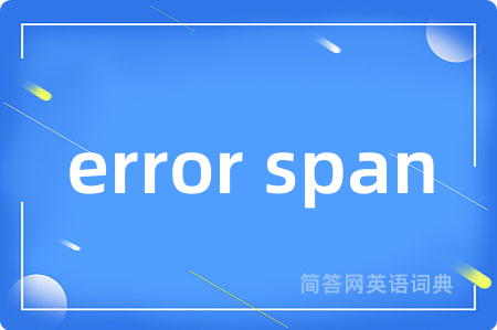 error span