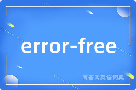 error-free