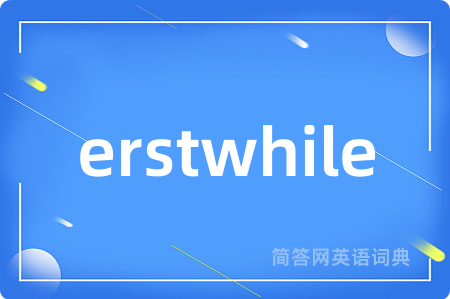 erstwhile