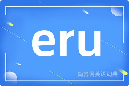 eru
