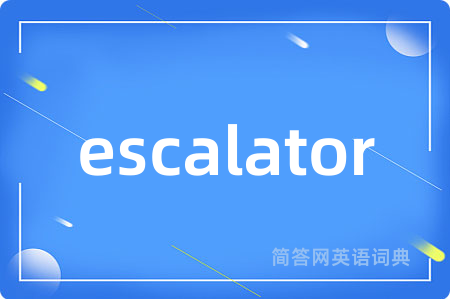 escalator