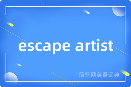 escape artist