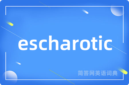 escharotic
