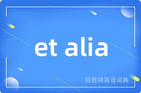 et alia