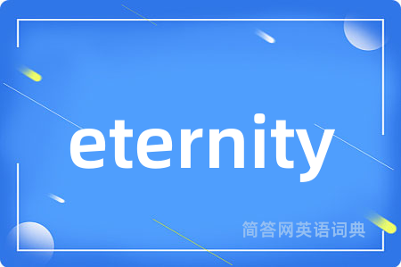 eternity