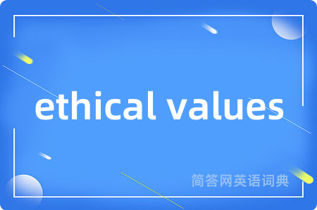 ethical values