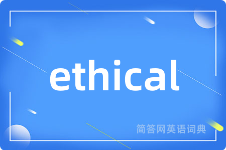 ethical