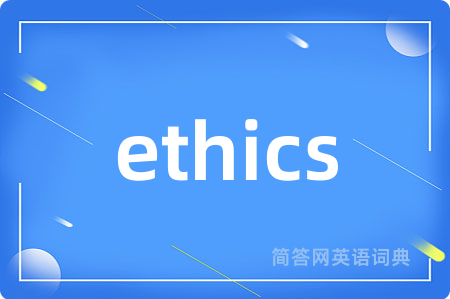 ethics