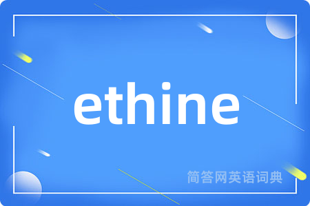 ethine